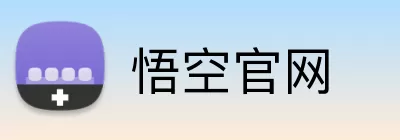 悟空官网 logo